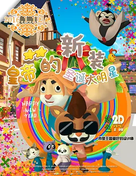 丰满的房地产小姐